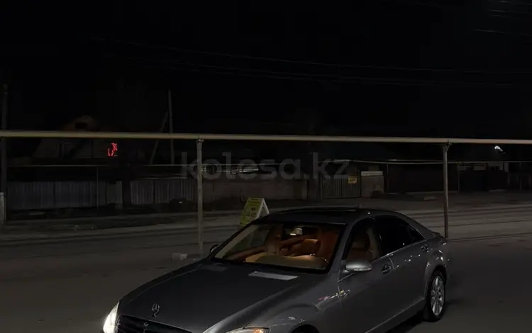 Mercedes-Benz S 500 2007 года за 7 500 000 тг. в Алматы