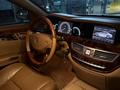 Mercedes-Benz S 500 2007 года за 7 500 000 тг. в Алматы – фото 9