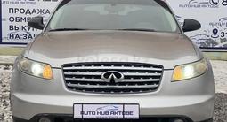 Infiniti FX35 2005 годаүшін5 300 000 тг. в Актобе – фото 2