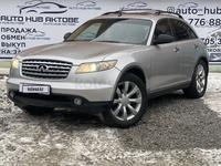 Infiniti FX35 2005 года за 5 000 000 тг. в Актобе