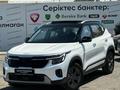 Kia Seltos 2024 года за 9 950 000 тг. в Шымкент