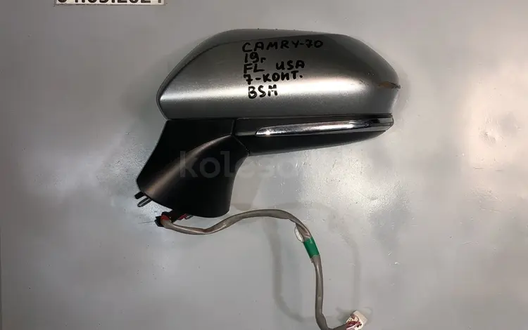 Зеркало заднего вида левое за 3 000 тг. в Алматы