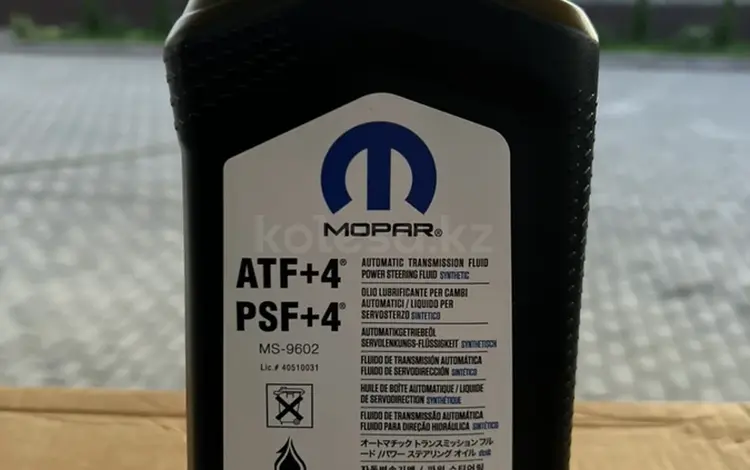 Масло ATF + 4 за 9 000 тг. в Алматы