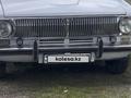 ГАЗ 24 (Волга) 1982 г.