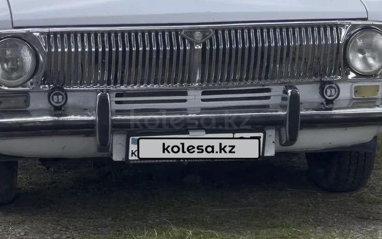 ГАЗ 24 (Волга) 1982 г.