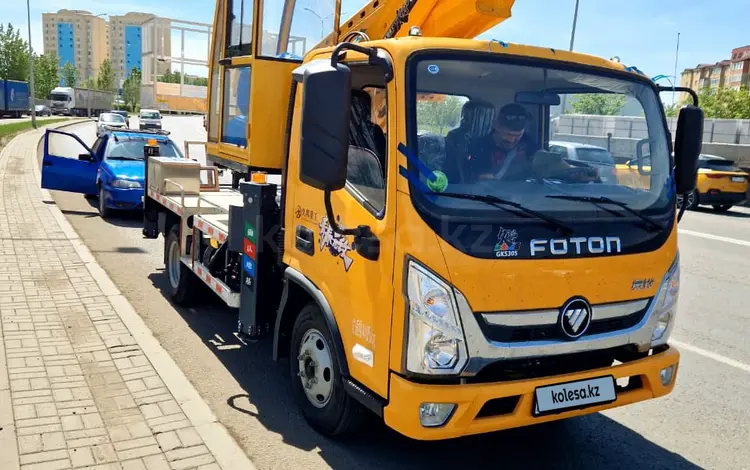 Foton 2024 года за 23 500 000 тг. в Астана