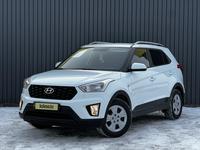 Hyundai Creta 2020 года за 9 380 000 тг. в Актобе