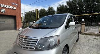 Toyota Alphard 2004 года за 9 099 999 тг. в Костанай