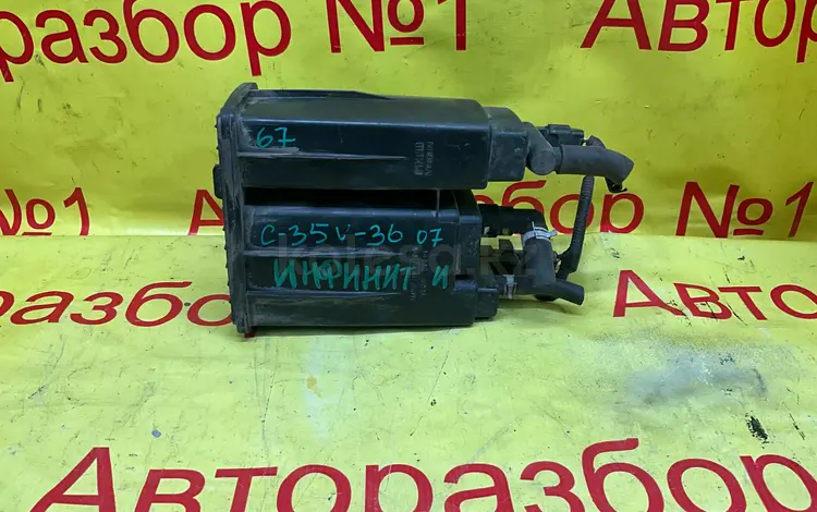 Абсорбер на Infiniti G35 V36 за 15 000 тг. в Алматы