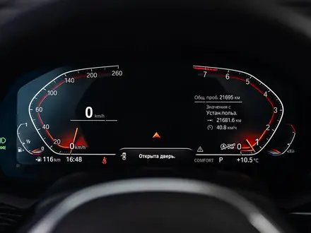 BMW X7 2021 года за 48 500 000 тг. в Астана – фото 8