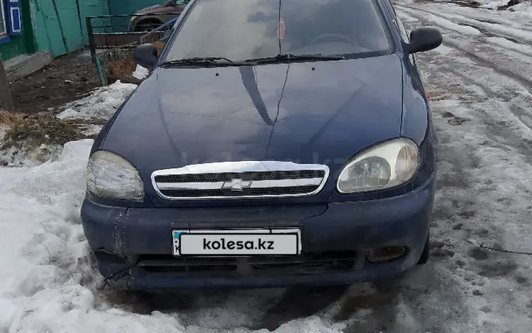 Chevrolet Lanos 2007 года за 430 000 тг. в Петропавловск