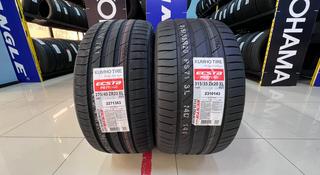 275/40ZR20 — 315/35ZR20 Kumho Ecsta PS71 SUV за 342 000 тг. в Алматы