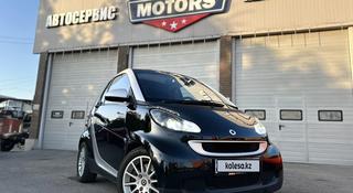 Smart Fortwo 2010 года за 5 500 000 тг. в Алматы