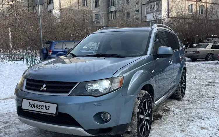 Mitsubishi Outlander 2008 годаfor7 600 000 тг. в Алматы