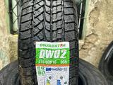 Doblestar шиномонтаж бесплатно за 27 000 тг. в Актау