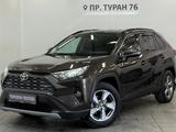 Toyota RAV4 Prestige 2021 года за 14 200 000 тг. в Астана
