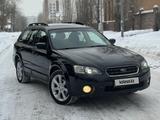 Subaru Outback 2004 года за 4 700 000 тг. в Шу