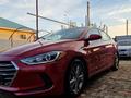 Hyundai Elantra 2017 года за 4 950 000 тг. в Атырау
