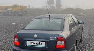 Skoda Octavia 2009 года за 3 100 000 тг. в Актобе