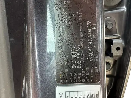 Kia K5 2013 года за 7 950 000 тг. в Алматы – фото 16