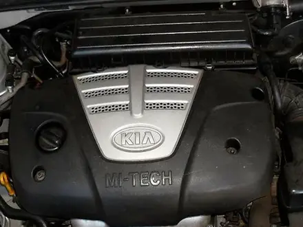 F4AEL Pin 7 коробка автомат Кия Хендай Акпп A5D, S5D, двигатель T8D, G4CP за 27 000 тг. в Астана – фото 10