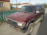 Toyota Hilux Surf 1995 года за 2 300 000 тг. в Караганда