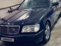 Mercedes-Benz S 300 1993 годаfor1 850 000 тг. в Костанай