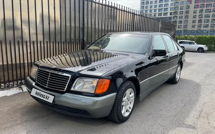 Mercedes-Benz S 320 1994 годаүшін2 800 000 тг. в Астана