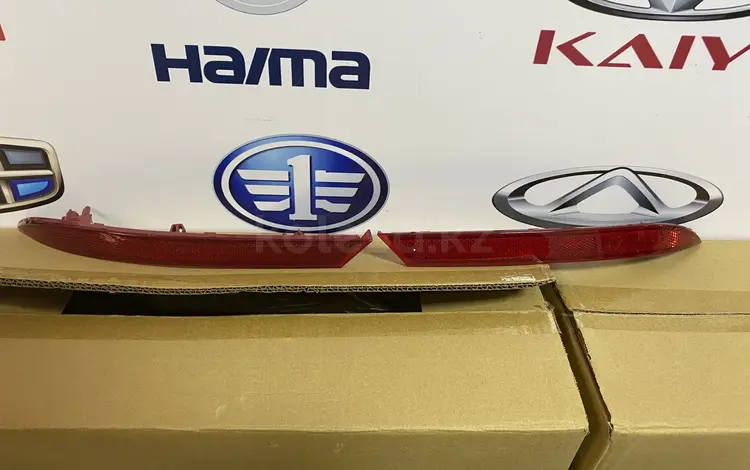 Свето отражатель за 1 999 тг. в Астана