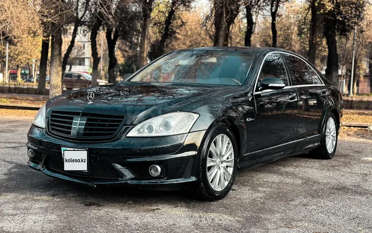 Mercedes-Benz S 500 2005 годаfor6 300 000 тг. в Алматы