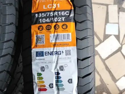 185/75R16C ROADBOSS за 23 000 тг. в Алматы