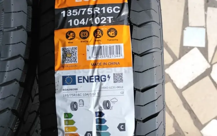 185/75R16C ROADBOSS за 23 000 тг. в Алматы