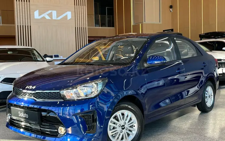 Kia Soluto Prestige 2026 годаүшін6 990 000 тг. в Костанай