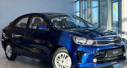 Kia Soluto Prestige 2026 года за 6 990 000 тг. в Костанай – фото 3