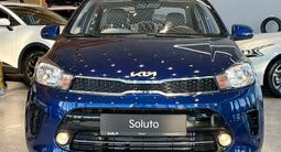 Kia Soluto Prestige 2026 года за 6 990 000 тг. в Костанай – фото 5