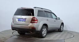 Mercedes-Benz GL 450 2007 года за 5 490 000 тг. в Астана – фото 5