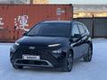 Hyundai Bayon 2023 года за 9 155 266 тг. в Семей