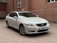 Lexus GS 300 2006 года за 4 950 000 тг. в Алматы