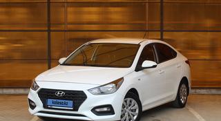 Hyundai Accent 2018 года за 7 690 000 тг. в Атырау