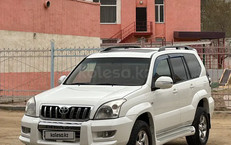 Toyota Land Cruiser Prado 2008 годаfor10 500 000 тг. в Актау