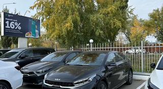 Kia Cerato 2023 года за 11 500 000 тг. в Астана