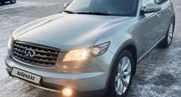 Infiniti FX35 2008 годаfor8 200 000 тг. в Караганда