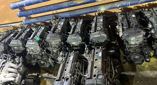 Двигатель(двс,мотор)1a-fse-d4 Toyota Avensis(тойота авенсис) 2,0л+установка за 450 000 тг. в Астана