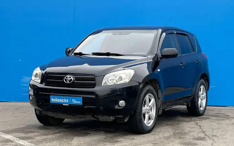 Toyota RAV4 2006 года за 6 490 000 тг. в Алматы