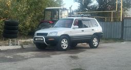 Toyota RAV4 1996 годаүшін2 400 000 тг. в Талдыкорган