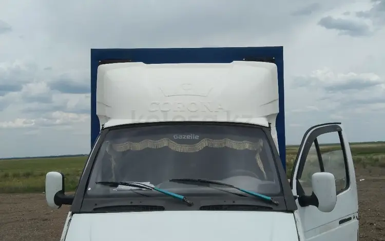 ГАЗ ГАЗель 2005 года за 3 600 000 тг. в Петропавловск