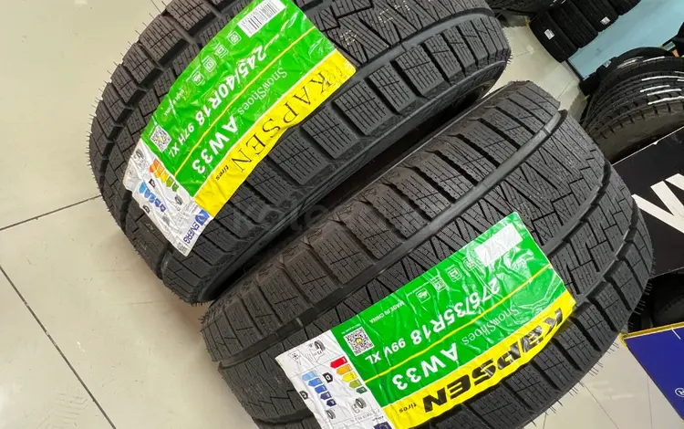 245/40R18 — 275/35R18 Kapsen 2024 AW33 SnowShoes за 35 000 тг. в Алматы