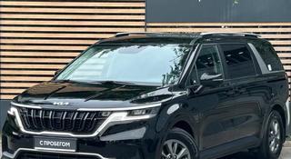 Kia Carnival 2023 года за 17 290 000 тг. в Алматы