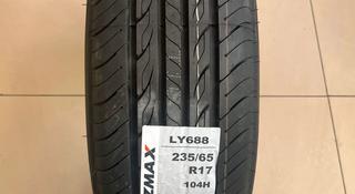 235/65 R17 Zmax летниеүшін33 000 тг. в Астана