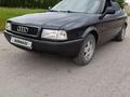 Audi 80 1994 годаүшін2 000 000 тг. в Костанай – фото 11